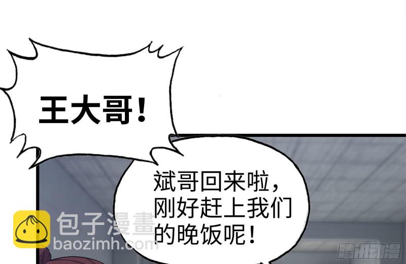 171-报仇(1/2)-第177话