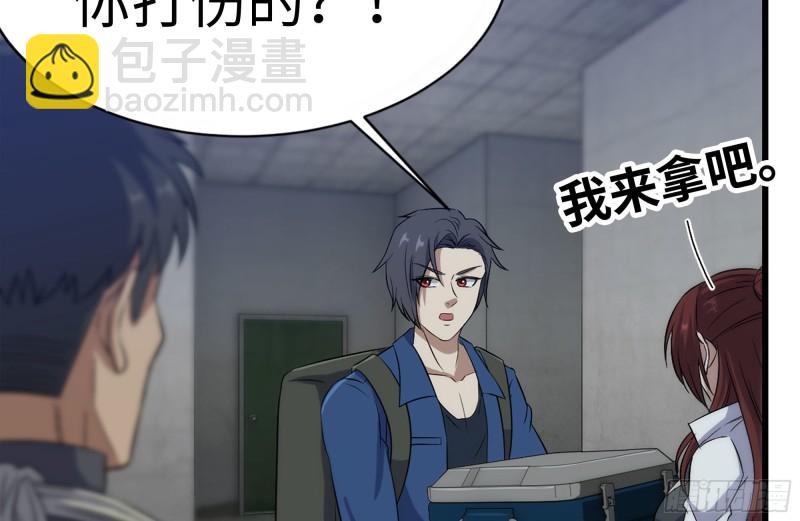 171-报仇(1/2)-第177话