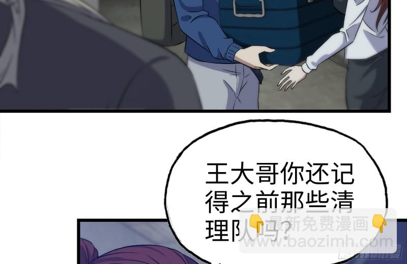 171-报仇(1/2)-第177话