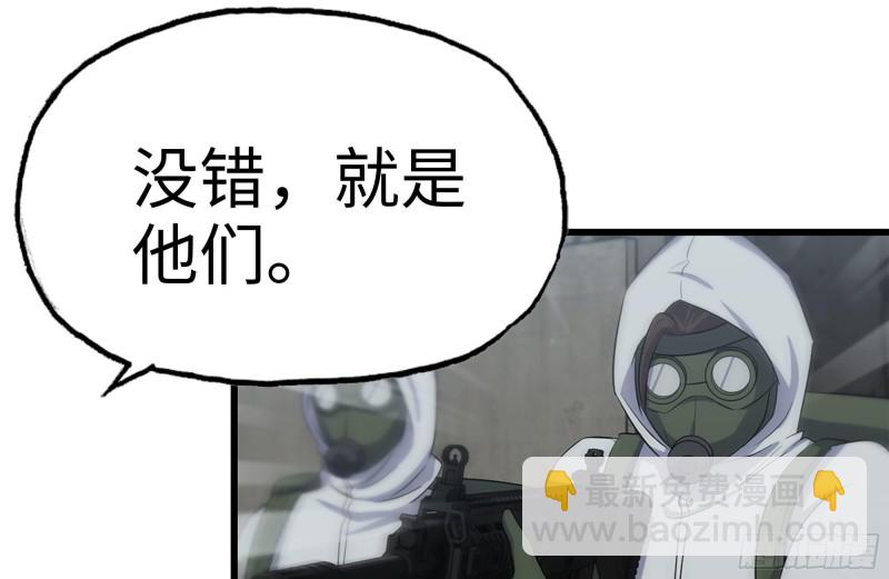 171-报仇(1/2)-第177话