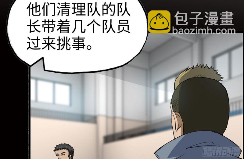 171-报仇(1/2)-第177话