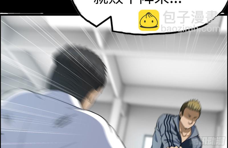 171-报仇(1/2)-第177话