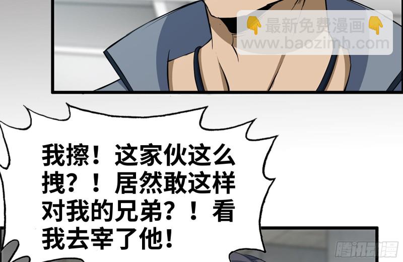 171-报仇(1/2)-第177话