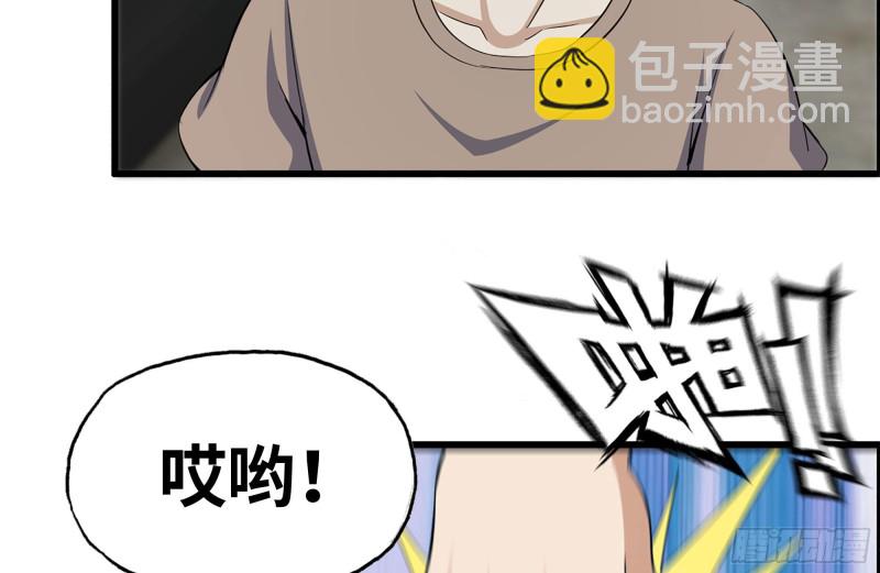 171-报仇(1/2)-第177话