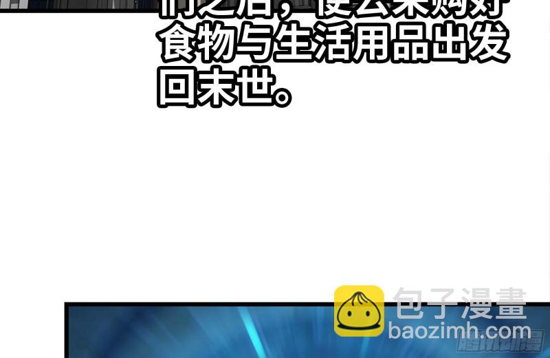 171-报仇(1/2)-第177话