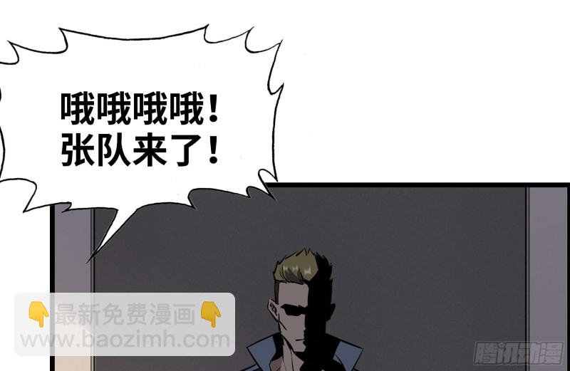 173-铁砂掌(1/2)-第179话
