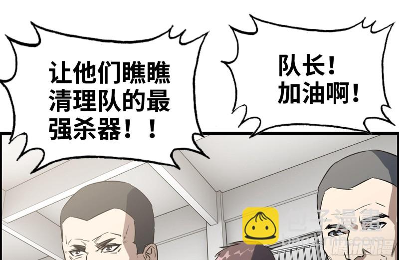 173-铁砂掌(1/2)-第179话
