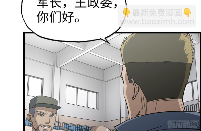 173-铁砂掌(1/2)-第179话