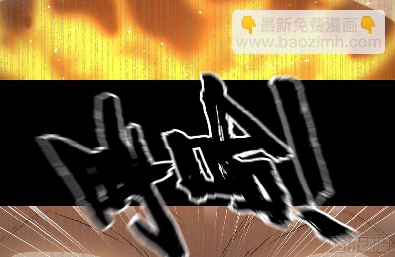 173-铁砂掌(1/2)-第179话