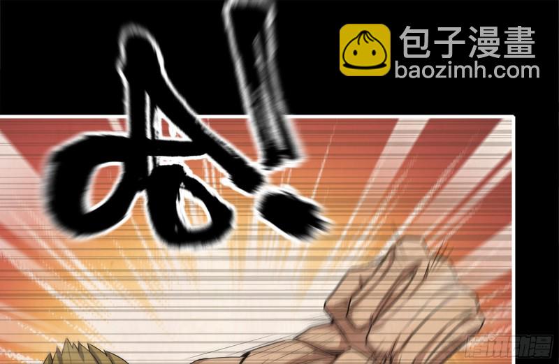 173-铁砂掌(1/2)-第179话
