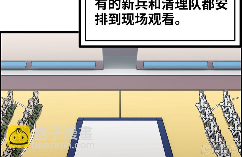 173-铁砂掌(1/2)-第179话