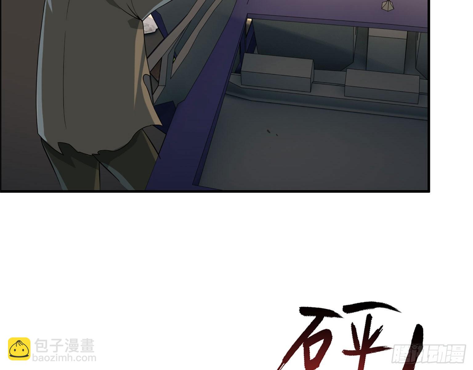17- 暗中相助(1/2)-第19话