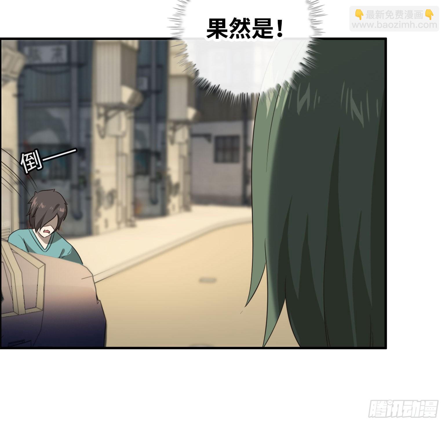 17- 暗中相助(1/2)-第19话