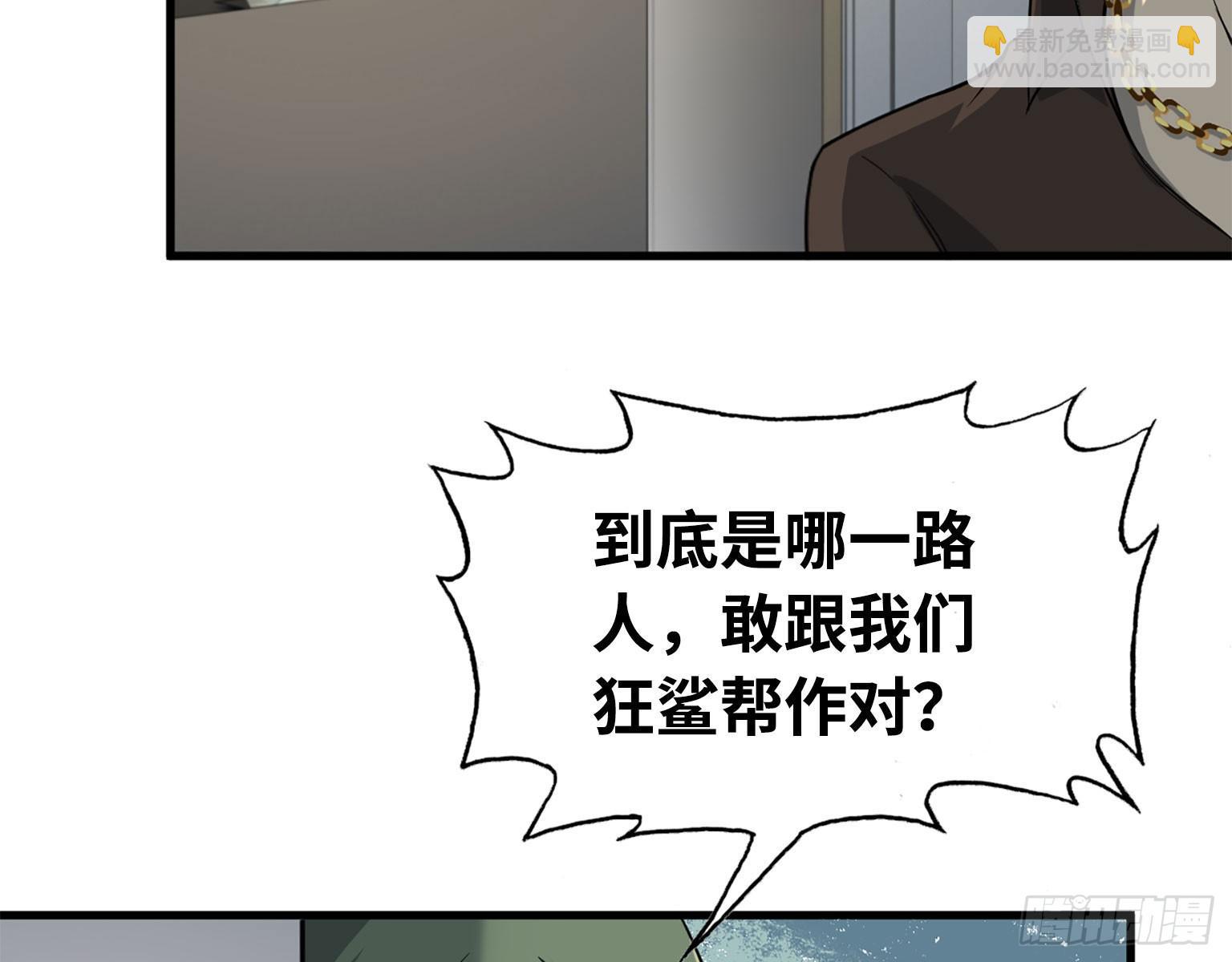 17- 暗中相助(1/2)-第19话