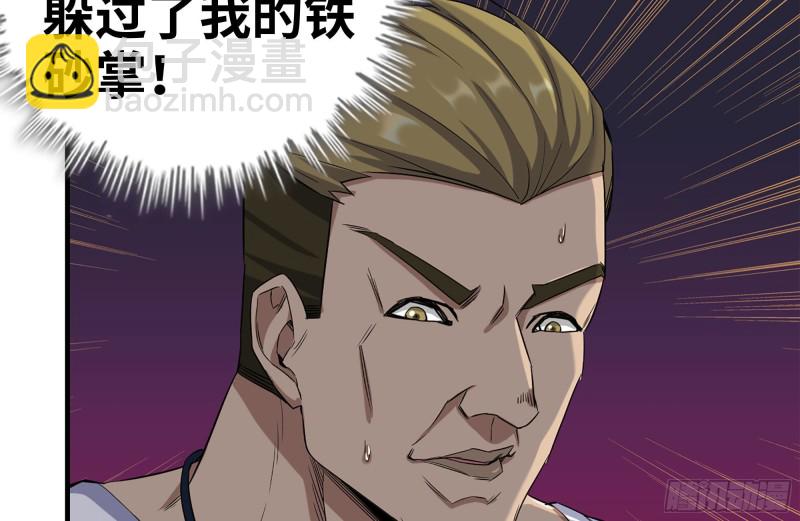 175-胜负已分(1/2)-第181话