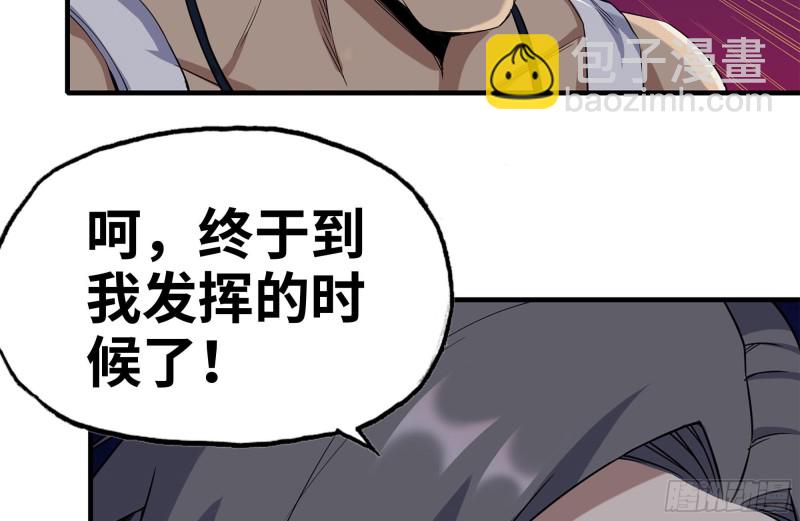 175-胜负已分(1/2)-第181话