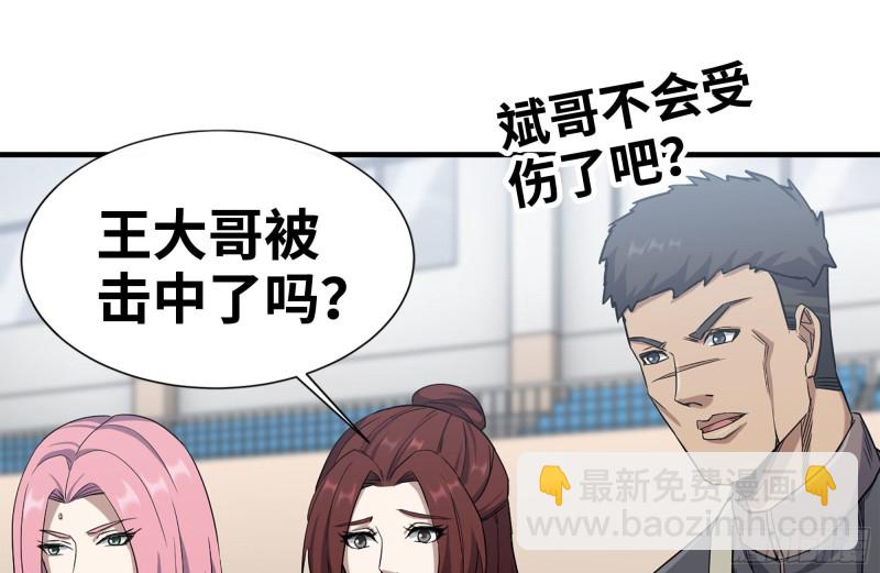 175-胜负已分(1/2)-第181话