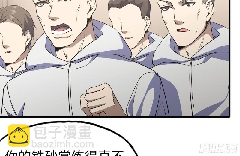 175-胜负已分(1/2)-第181话