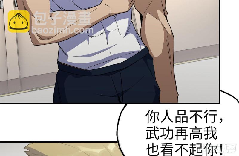 175-胜负已分(1/2)-第181话