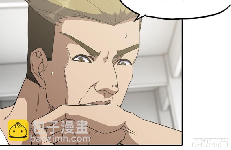 175-胜负已分(1/2)-第181话