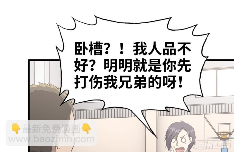 175-胜负已分(1/2)-第181话