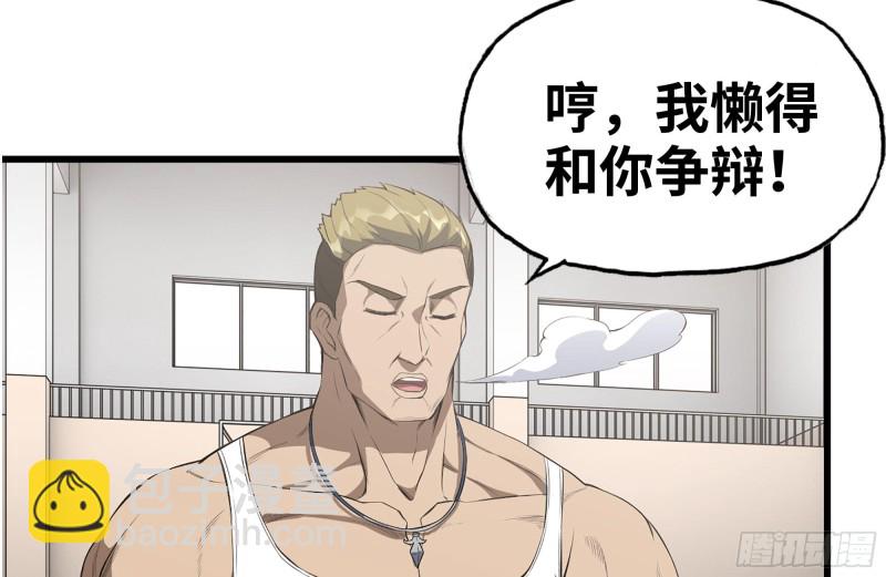 175-胜负已分(1/2)-第181话