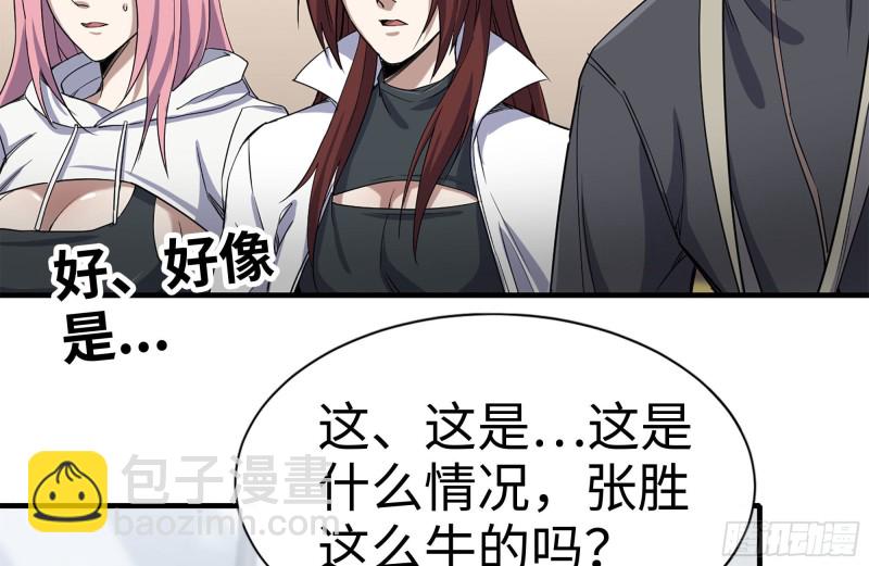 175-胜负已分(1/2)-第181话