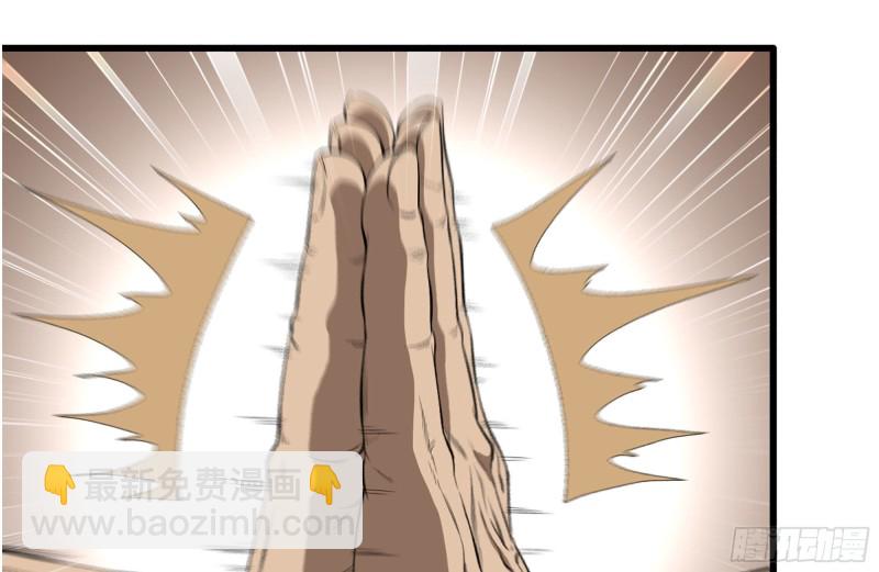 175-胜负已分(1/2)-第181话