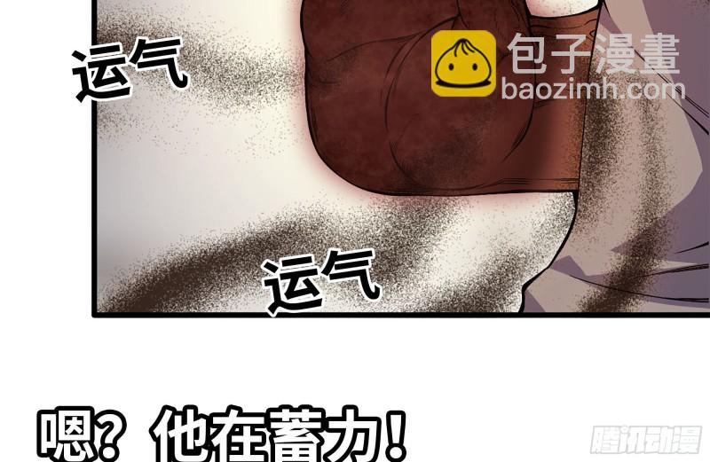 175-胜负已分(1/2)-第181话