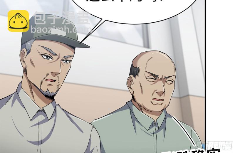 175-胜负已分(1/2)-第181话