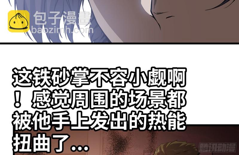 175-胜负已分(1/2)-第181话