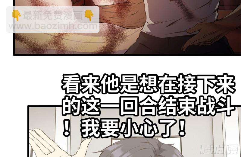 175-胜负已分(1/2)-第181话