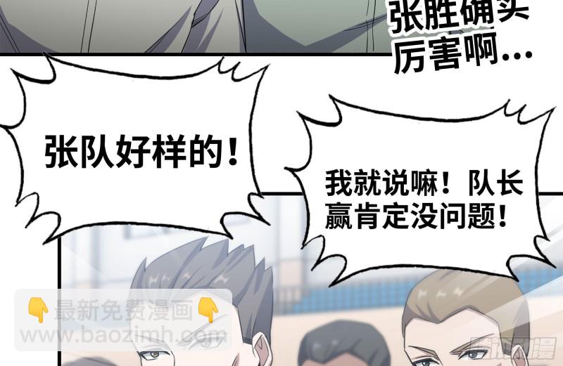 175-胜负已分(1/2)-第181话