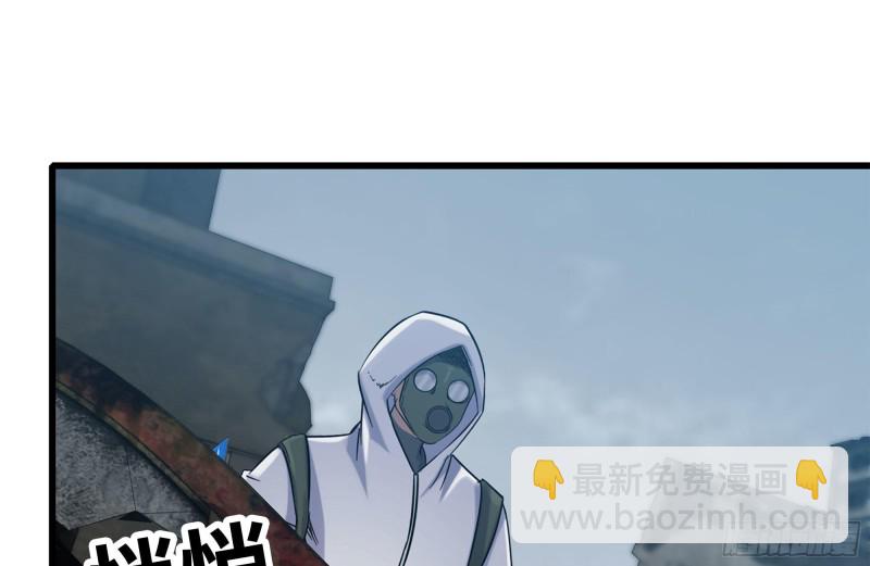 177-失联的清理队(1/2)-第183话