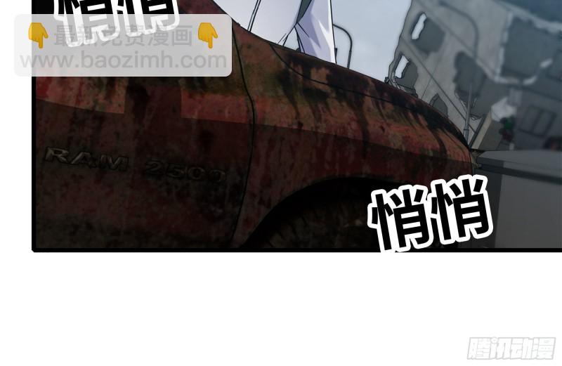 177-失联的清理队(1/2)-第183话
