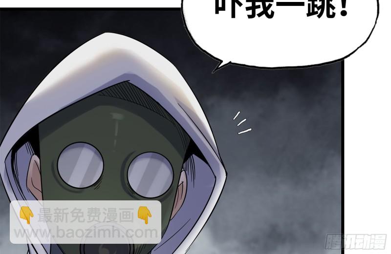 177-失联的清理队(1/2)-第183话