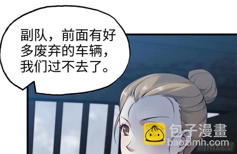 177-失联的清理队(1/2)-第183话