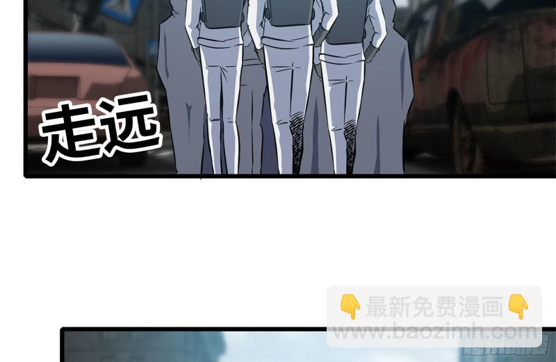 177-失联的清理队(1/2)-第183话