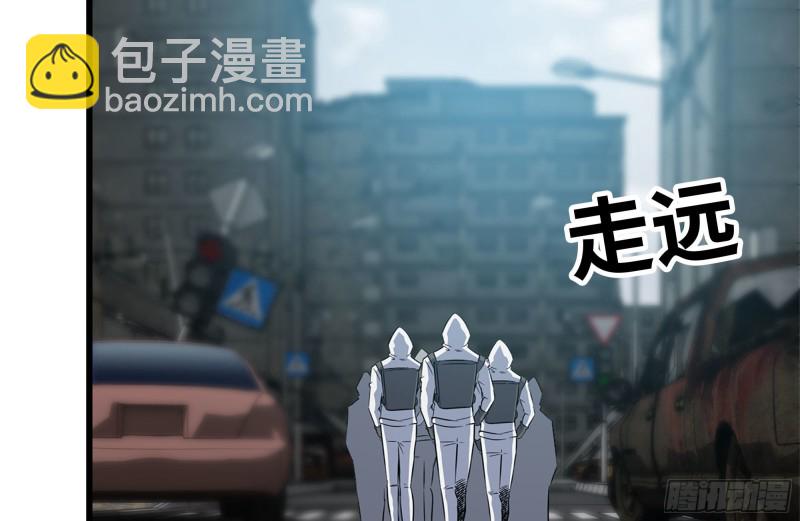 177-失联的清理队(1/2)-第183话