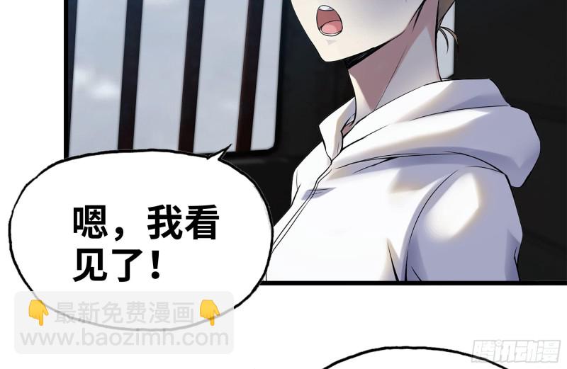 177-失联的清理队(1/2)-第183话