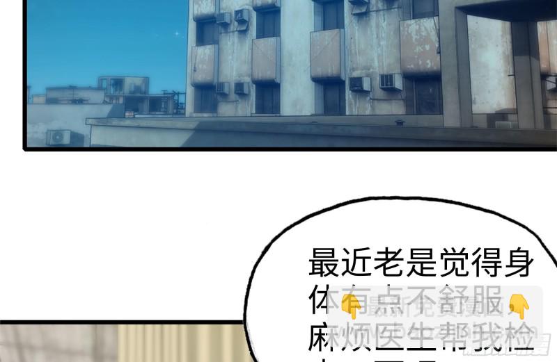 177-失联的清理队(1/2)-第183话