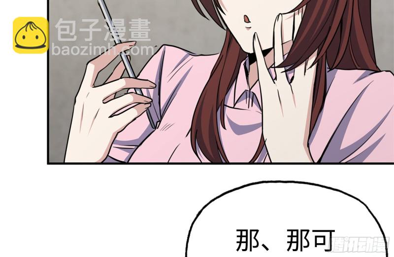177-失联的清理队(1/2)-第183话