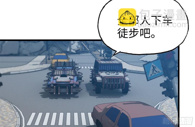 177-失联的清理队(1/2)-第183话