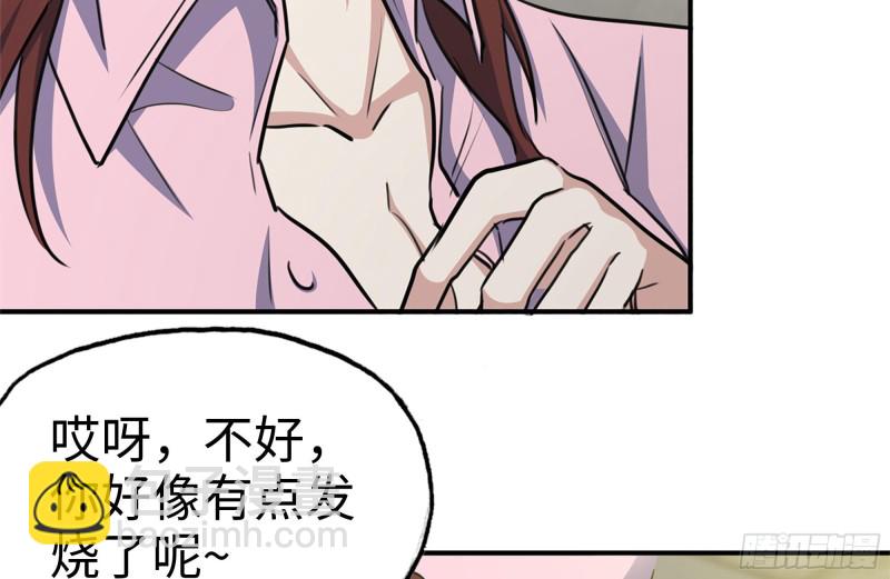 177-失联的清理队(1/2)-第183话
