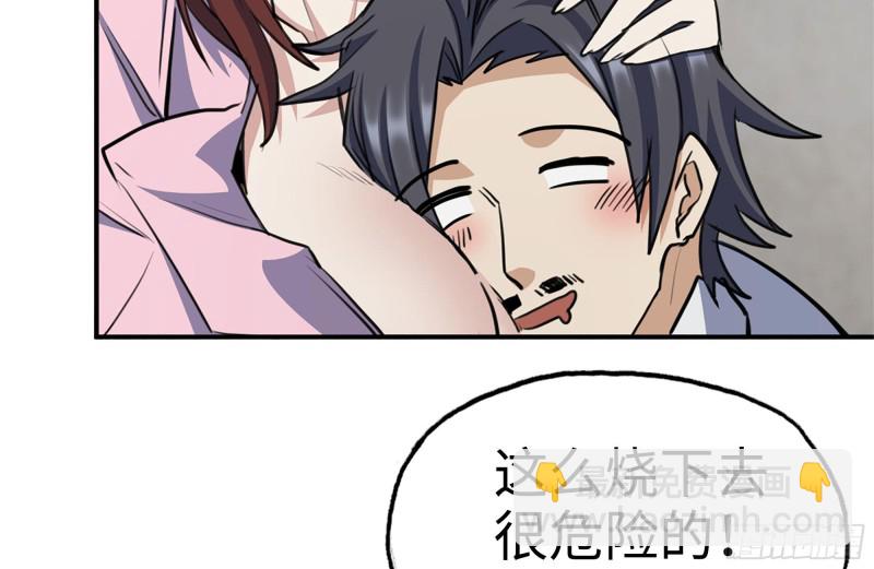 177-失联的清理队(1/2)-第183话