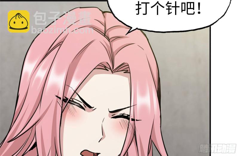 177-失联的清理队(1/2)-第183话