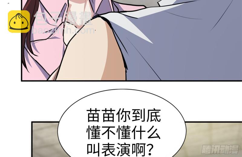177-失联的清理队(1/2)-第183话