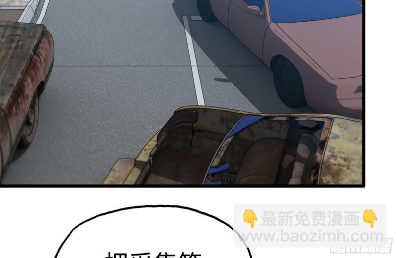 177-失联的清理队(1/2)-第183话