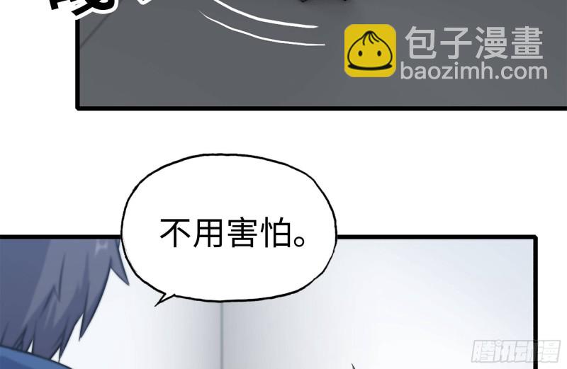 179-变异徒走者(1/2)-第185话