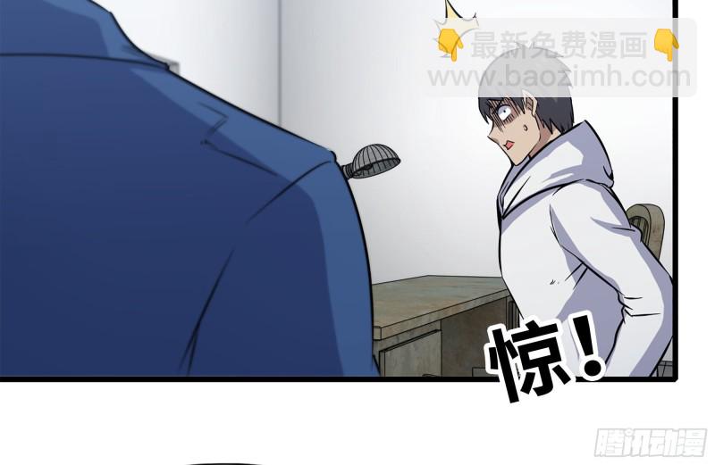 179-变异徒走者(1/2)-第185话